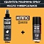 Удалитель ржавчины КППС SPRAY (250мл) + Универсальное масло КППС (210мл)